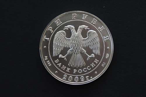 russia Russian Ruble