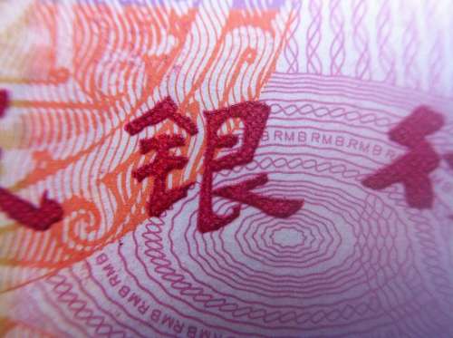 tickets Yuan