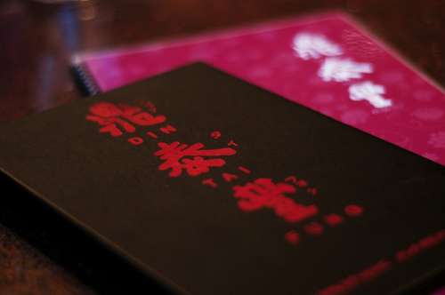 Notepad Japanse