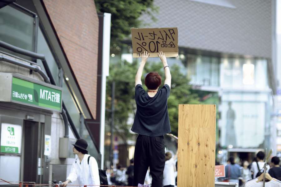 atm ,japan ,japanese ,people ,sale ,sign ,store
