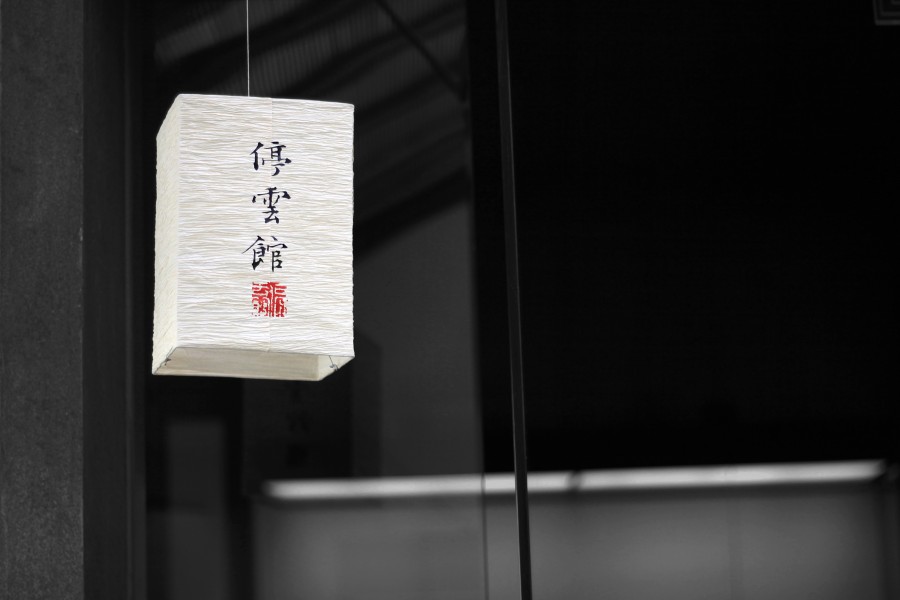 background, poster, asian, asia, symbol, letter, Chinese Chinese, advertisement,